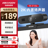 HIKVISION?？低曤娔X攝像頭2K超清USB自動聚焦內(nèi)置麥克風(fēng)揚聲器網(wǎng)課家用直播視頻會議筆記本聊天E14Sa