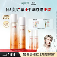 溪木源山茶花水乳保濕補(bǔ)水護(hù)膚品套裝敏感肌爽膚水乳液生日禮物送女生