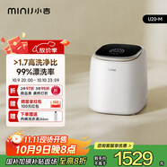 小吉（MINIJ）1kg內衣洗衣機迷你母嬰洗衣機高洗凈比高漂洗率智能投放U20-M