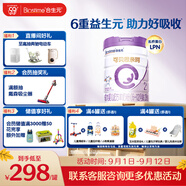 合生元（BIOSTIME）可貝思親呵 好吸收 較大嬰兒配方羊奶粉2段(6-12個(gè)月)700克新國標