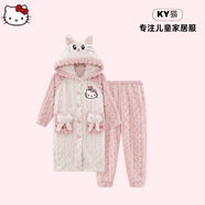 凱蒂貓（hellokitty）兒童睡衣女童秋冬季新款加絨加厚法蘭絨卡通睡袍家居服套裝 凱蒂貓01【女寶保暖舒適家居服】 170 【童8碼】身高90-103CM