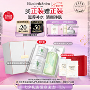 伊麗莎白雅頓身體乳護理套裝綠茶蜜滴500ml+綠茶沐浴露500ml 禮物送朋友