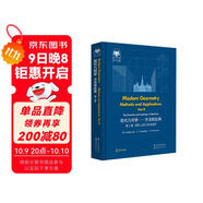 俄羅斯數(shù)學(xué)經(jīng)典：現(xiàn)代幾何學(xué)——方法和應(yīng)用  第2卷(英文版）
