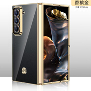 三星（SAMSUNG）【品質(zhì)原裝】適用三星w25手機殼薄透明fold6折疊屏保護殼w24時(shí)尚 金標【金色】HC電鍍幻影透明殼 三星Galaxy_Z_Fold3