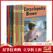 Encyclopedia Brown 百科全書(shū)小布朗 英文原版 兒童章節小說(shuō)書(shū) 15冊合售 中小學(xué)英語(yǔ)閱讀提升課外讀物 綠山墻