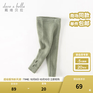 戴維貝拉（DAVE＆BELLA）兒童褲子半邊絨雪尼爾男童女童毛線褲打底褲小童秋冬新款寶休閑褲 灰綠【現(xiàn)貨】 100 cm（建議身高90-100cm）