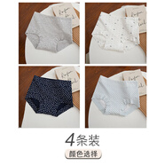 都市麗人2025平角女士?jì)妊澮志抟d女生防走光碎花高腰大碼四角短褲 花灰愛(ài)心+白蝴蝶結+藍四葉草+白藍格子 4條 M