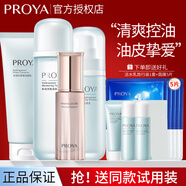 珀萊雅（PROYA）水動(dòng)力水乳套裝護膚品保濕補水控油化妝品整套禮盒學(xué)生新年禮物 【補水+抗皺】潔水乳+抗皺精華