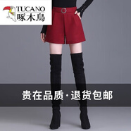 啄木鳥（TUCANO）毛呢短褲女秋冬季a字版闊腿短褲高腰顯瘦寬松百搭直筒外穿靴褲黑 酒紅色 毛呢短褲 S 建議體重80-95斤