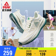 匹克態(tài)極24小時(shí)跑步鞋女鞋秋季網(wǎng)面透氣輕便休閑鞋運(yùn)動(dòng)鞋子女DH420018