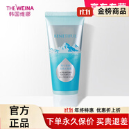 維娜蓓霓芬護(hù)膚品官方旗艦店正品防曬霜上海維娜套裝滋養(yǎng)保濕提拉緊致美容院 阿爾卑斯活泉水凝露