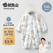 貝肽斯嬰兒衣服春秋寶寶連體衣四季嬰兒打底純棉長袖連體衣 森林聚會-中開 73cm
