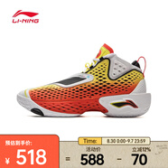 李寧（LI-NING）2025年男子反伍5籃球鞋 ABFV025-8 44