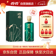 荷花 墨玉 醬香型白酒 53度 500ml單瓶裝 貴州醬酒 大曲坤沙 中秋送禮