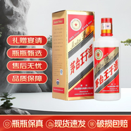 茅臺（MOUTAI）王子酒 王子系列酒 金王子 珍品王子 醬香經(jīng)典 53度醬香型白酒 53度 500mL 1瓶 普王子