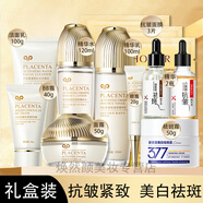 HanmJ羊胎素抗皺緊致護(hù)膚品套裝補(bǔ)水保濕淡紋適合中老年媽媽化妝品女 羊胎素美白祛斑抗皺緊致9件套