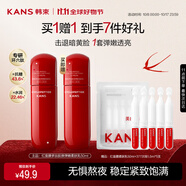 韓束紅蠻腰柔膚乳50ml 抗皺緊致補水保濕滋潤出差旅行裝便攜小樣