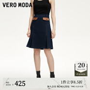 VEROMODA半身裙女秋新款原色牛仔拼接壓褶A版高腰元?dú)馍?特深牛仔藍(lán)色 155/60A/XS