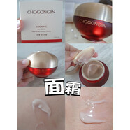 謎尚（MISSHA）韓國直郵 美思初拱辰復蘇 水乳套套裝盒 眼霜面霜精華 面霜60毫升 60g