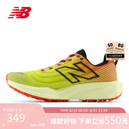 NEW BALANCE 七夕禮物男鞋戶外VNYM系列運(yùn)動(dòng)跑步鞋MTVNYMY 43