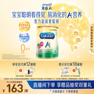 美贊臣（MeadJohnson）港版安兒健A+4段進(jìn)口兒童成長(zhǎng)學(xué)生奶粉四段 850g 3-6歲 HMO 0蔗糖