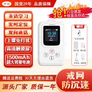 卡爾智能電子學(xué)生卡證校訊通兒童手機電話(huà) gps定位追蹤器防走丟失神器