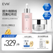evm小紅瓶高濃B5精華液100ml+寡肽乳霜50g