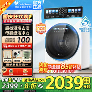 小天鵝（LittleSwan）迷你全自動(dòng)洗衣機(jī)滾筒洗脫/洗烘一體2KG家用內(nèi)衣嬰兒小型以舊換新360°除菌除螨洗極地艙MAX 極地艙MAX單洗|超微浸泡洗|2KG大容量