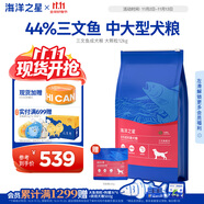 海洋之星 三文魚中大型犬狗糧金毛比熊邊牧狗糧成犬大顆粒12kg