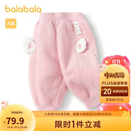 巴拉巴拉寶寶褲子男童長(cháng)褲2024女童加絨褲香蕉褲冬嬰兒羊羔毛208424108214