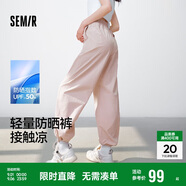 森馬（Semir）防曬休閑褲女25夏季一褲兩穿闊腿褲涼感褲子109325127003