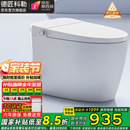 德匠科勒輕智能馬桶帶水箱全自動一體機坐便器家用虹吸式包即熱式包安裝 K3輕智能+自動翻蓋泡沫盾-帶水箱 250/300/350/400坑距 下單備注