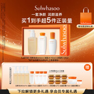 雪花秀滋盈肌本水乳潔面禮盒水150ml+乳125ml+潔面200ml中秋節(jié)禮物送禮