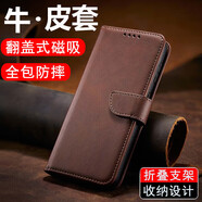 珍酷榮耀X70防摔手機殼x60i磁吸翻蓋保護套X50pro真牛皮軟殼榮耀GTpro插卡錢(qián)包play9T雙面V3屏幕X10max 【深棕】?jì)戎貌量ㄗC件錢(qián)包翻蓋磁吸真皮套+貼膜 榮耀note10
