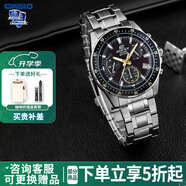 卡西歐（CASIO） 男表商務(wù)手表男EFV-540D鋼帶防水石英表EDIFICE系列送男友 EFV-540D-1A9