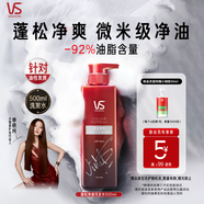沙宣蓬蓬瓶無硅油蓬松洗發(fā)水男士女士活性炭去油洗發(fā)露500ml