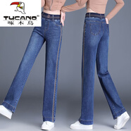 啄木鳥(niǎo)（TUCANO）棉松緊高腰彈力牛仔褲女寬松直筒顯瘦褲子2025新款春秋百搭闊腿 藍色螺紋腰長(cháng)/褲 S 建議80-95斤