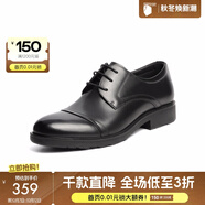 百麗（Belle）正裝鞋男皮鞋牛皮圓頭婚鞋商務(wù)休閑皮鞋3UX01CM5預售 黑色-A0591 43 (265mm)