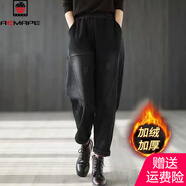 AEMAPE秋冬松緊腰加絨長(zhǎng)褲加厚寬松顯瘦哈倫褲牛仔褲女高腰休閑百搭垮褲 黑色【加絨加厚】 L 116-130斤