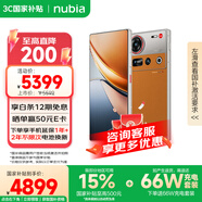 努比亞Z70S Ultra攝影師版 驍龍8至尊版 35mm高定光學(xué) 高級(jí)玻璃素皮后蓋 暮影/16GB+1T