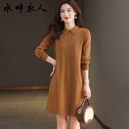 水畔衣人高檔減齡娃娃領(lǐng)連衣裙女胖mm寬松大碼針織裙秋冬中長(cháng)款打底毛衣裙 駝色 M