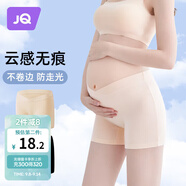 婧麒（JOYNCLEON）孕婦安全褲夏季薄款外穿打底褲懷孕防走光短褲 膚色 XL jyk22417