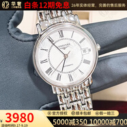 【二手99新】浪琴(Longines)男表瑰麗系列經(jīng)典自動(dòng)機(jī)械男士腕表 瑞士名表 二手浪琴手表 34.5白面-鋼帶L4.821.4.11.6