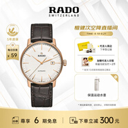 雷達(dá)（RADO）瑞士手表晶璨系列男士機(jī)械表皮帶商務(wù)簡約