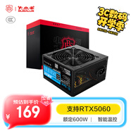 大水牛（BUBALUS）額定600W 勁強600臺式電腦電源（主動式PFC/12CM風(fēng)扇/智能溫控/支持背線/寬幅電壓）