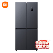 米家小米【國家補貼20%】520L十字四開門一級變頻家用大容量除菌凈味以舊換新官方正品冰箱BCD-520WMSA