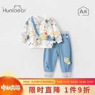 歡喜小熊男寶寶套裝秋季外出純棉A類(lèi)小童春秋分體上衣褲子兩件套嬰兒衣服