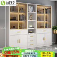 品四季2025新款書(shū)柜輕奢玻璃門(mén)家用靠墻落地組合書(shū)架收納儲物柜展示柜辦 80+40+80兩門(mén)白色柜體+白門(mén) 包安裝[全實(shí)木]