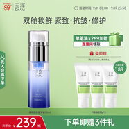 玉澤（Dr.Yu）臻安潤澤藍銅勝肽精華液30ml（玻尿酸修護補水保濕）