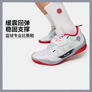 李寧（LI-NING）籃球鞋男新款?緩震回彈穩(wěn)定透氣潮流籃球專業(yè)比賽鞋 標準白【韋德808 4 ULTRA】 44